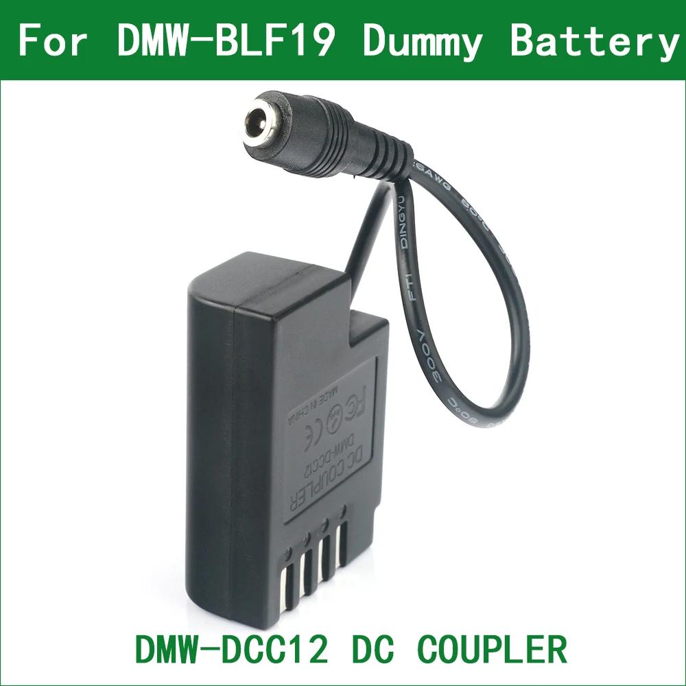 DMW-DCC12 DC Ŀ÷  Ŀ BP-61 BP61 ñ׸ SD Ʈ H SDQ SDQH   ͸